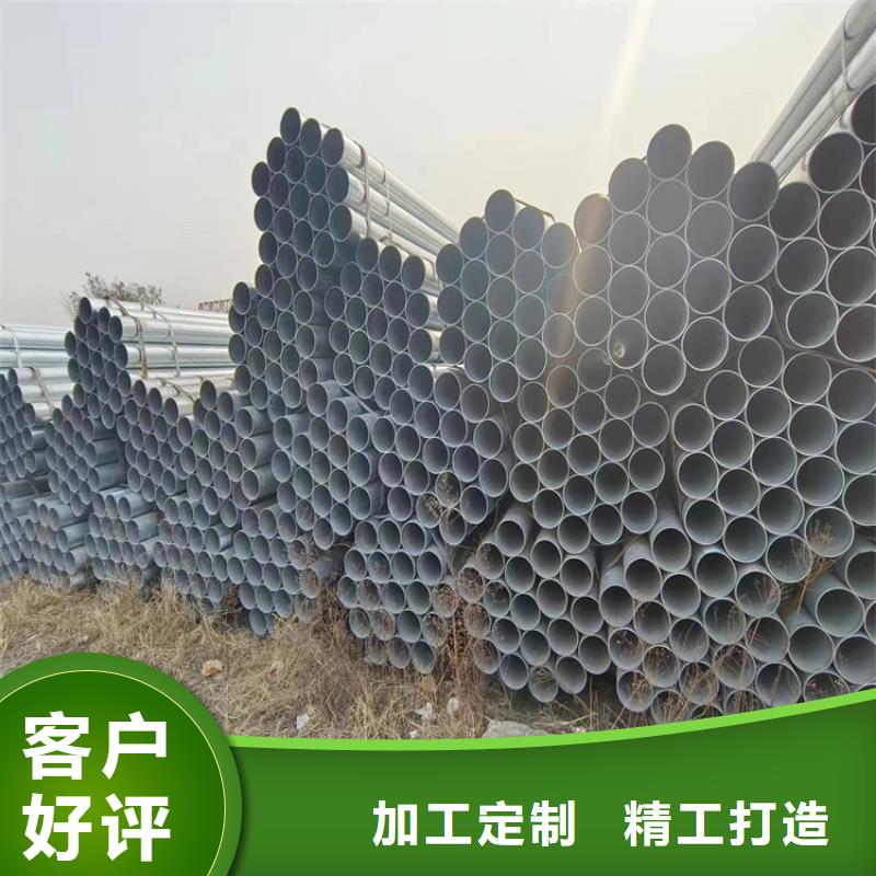 天津友發(fā)鍍鋅管供應(yīng)商