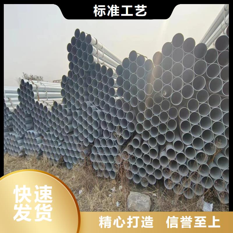 五指山市利達鍍鋅焊管多少錢一支