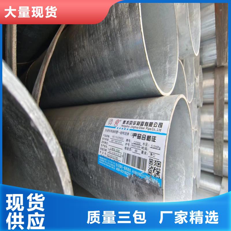 利達(dá)鋼塑復(fù)合管規(guī)格齊全