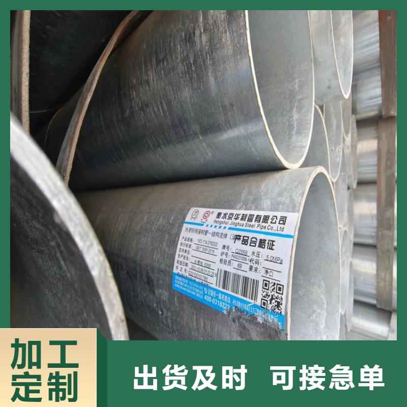 華岐鍍鋅鋼管廠家直供