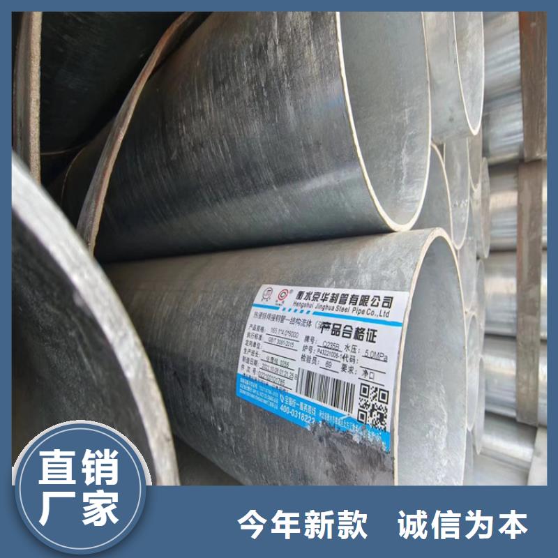 友發(fā)鍍鋅管批發(fā)