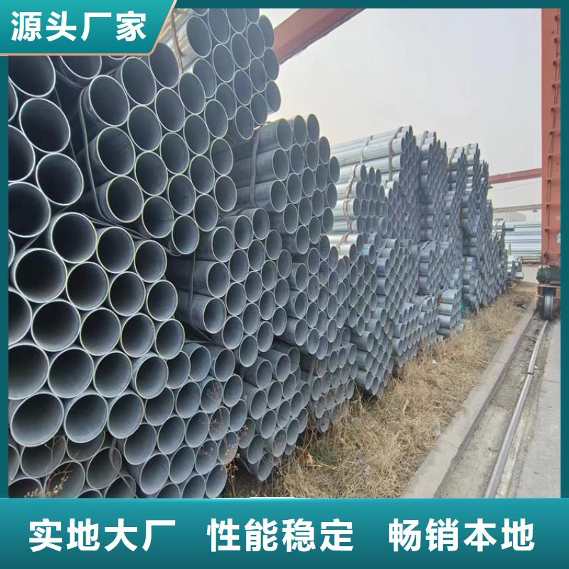 友發鍍鋅鋼管出廠價格