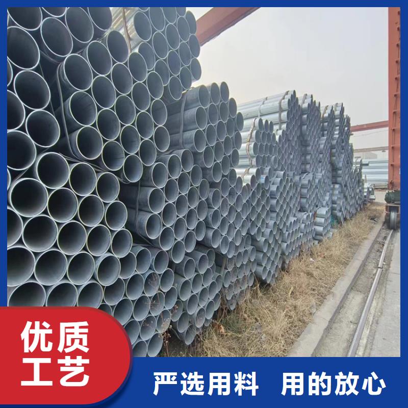 高鋅層鍍鋅管哪里便宜