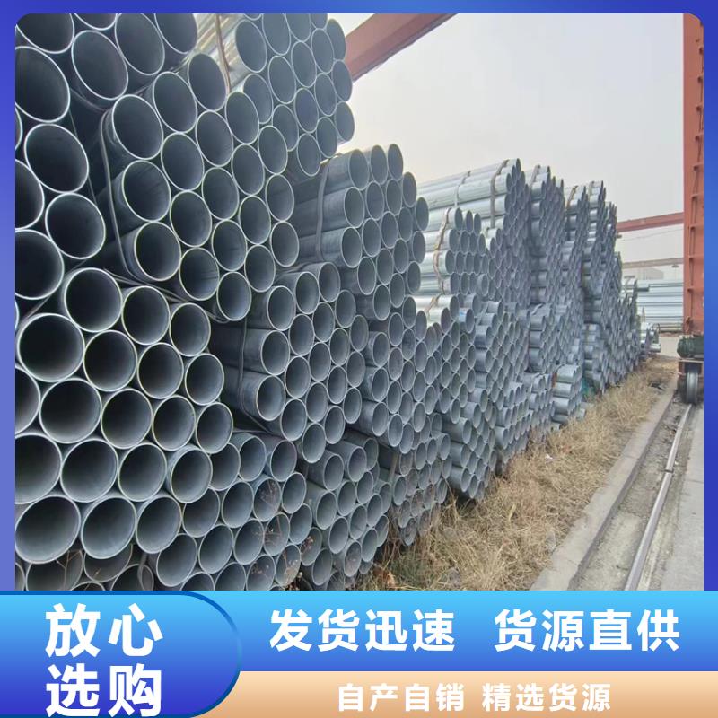 鍍鋅方矩管按需定制