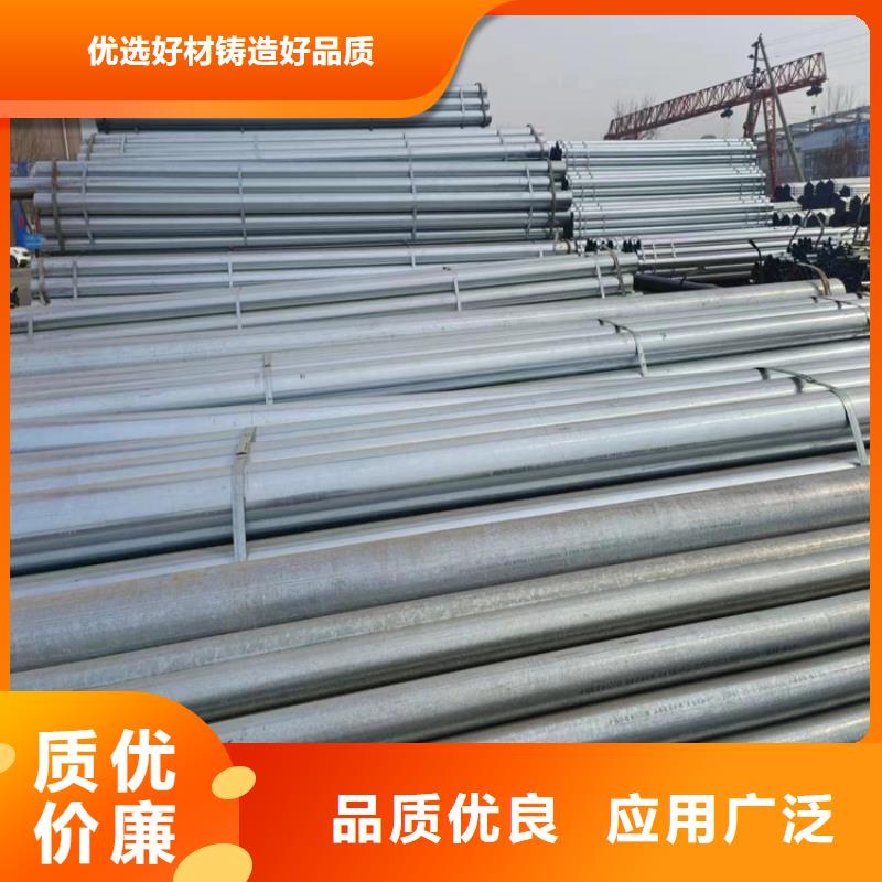 友發(fā)鍍鋅管批發(fā)