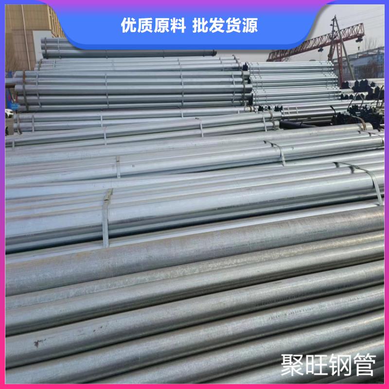友發(fā)鍍鋅管多少錢一支