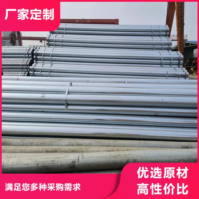 正大鍍鋅無縫管廠家直銷