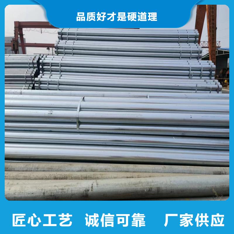 厚壁鍍鋅無縫管型號齊全