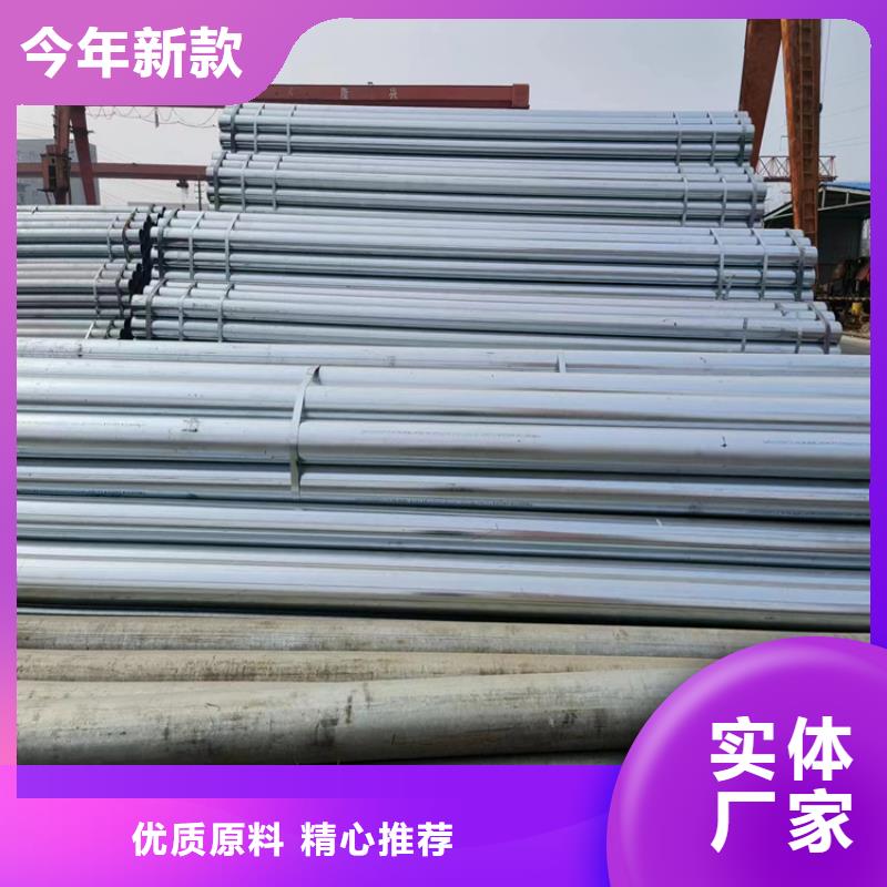 华岐镀锌焊管型号齐全
