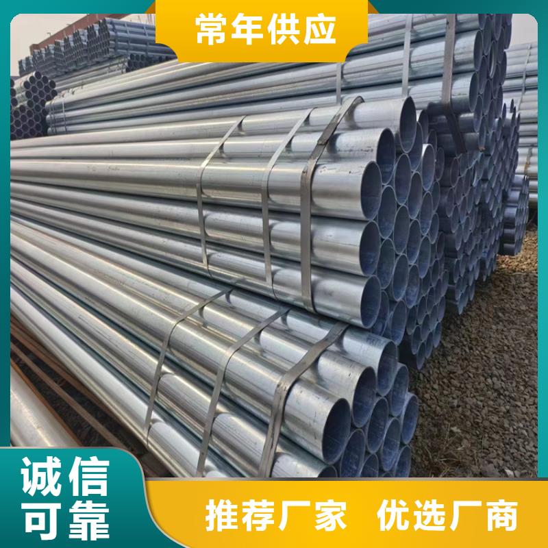 瓊中縣鍍鋅螺旋管現貨批發