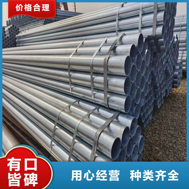 友發(fā)鍍鋅鋼管廠家直供