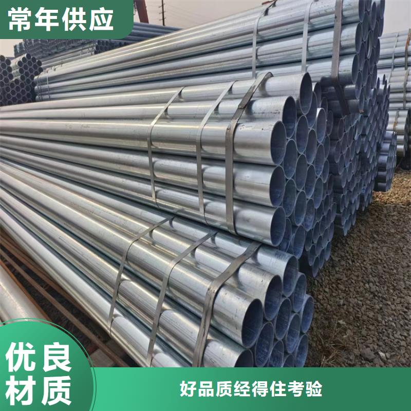 消防鍍鋅管廠家價格