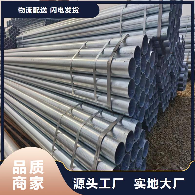 樂東縣消防鍍鋅管多少錢一米