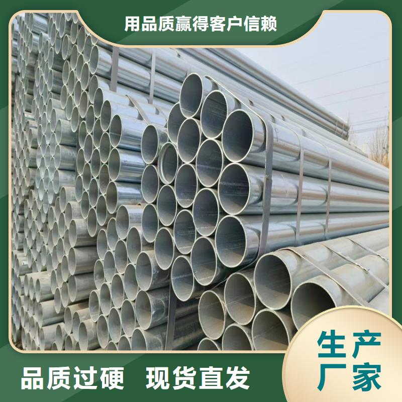 樂東縣消防鍍鋅管多少錢一米