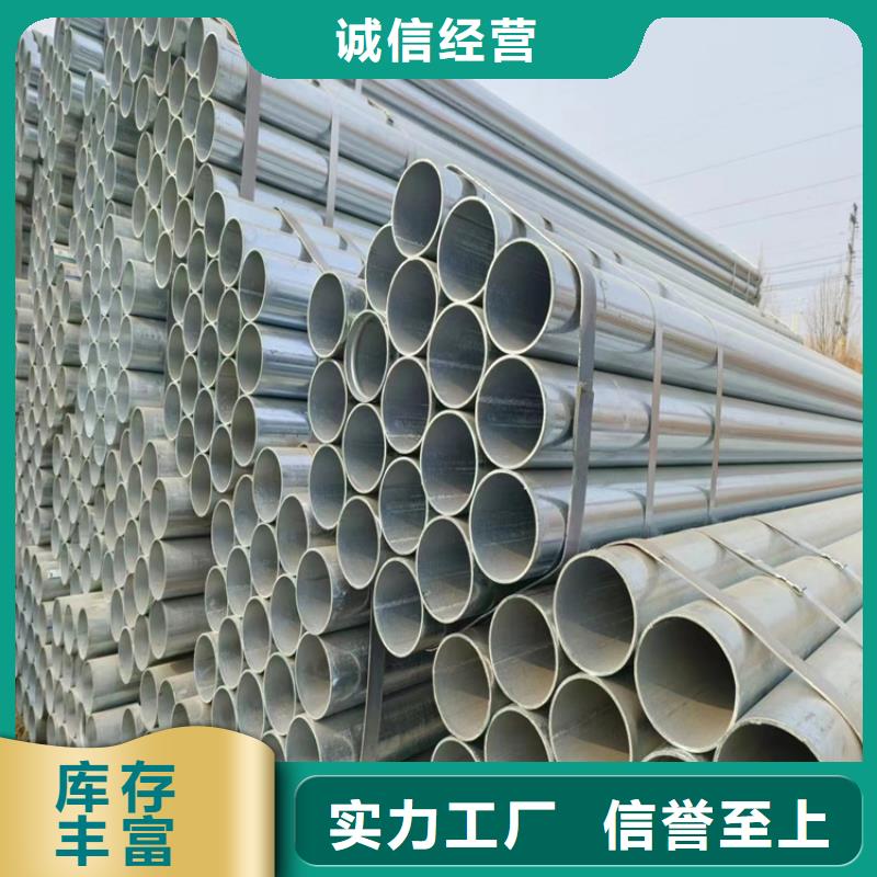 五指山市友發鍍鋅無縫管多少錢一支