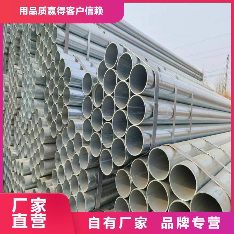 鍍鋅方矩管按需定制