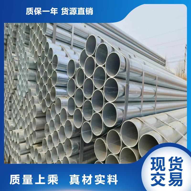 友發鍍鋅管廠家直銷