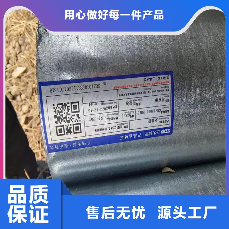 鍍鋅螺旋管供應商