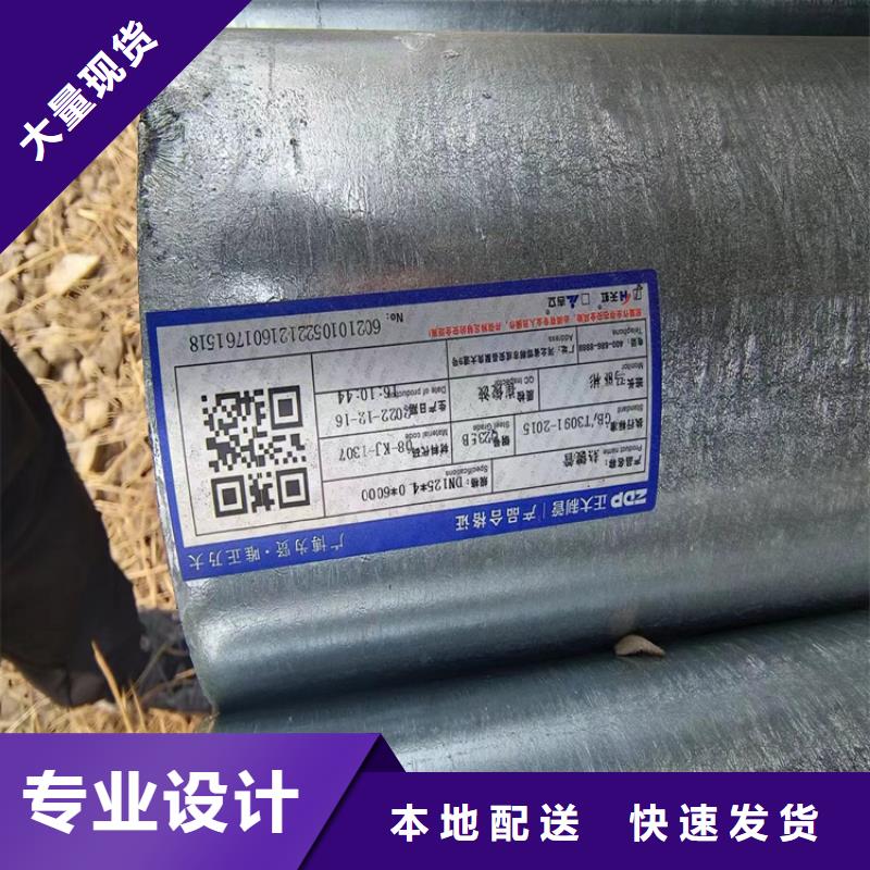 君誠(chéng)鍍鋅焊管總代理電話(huà)