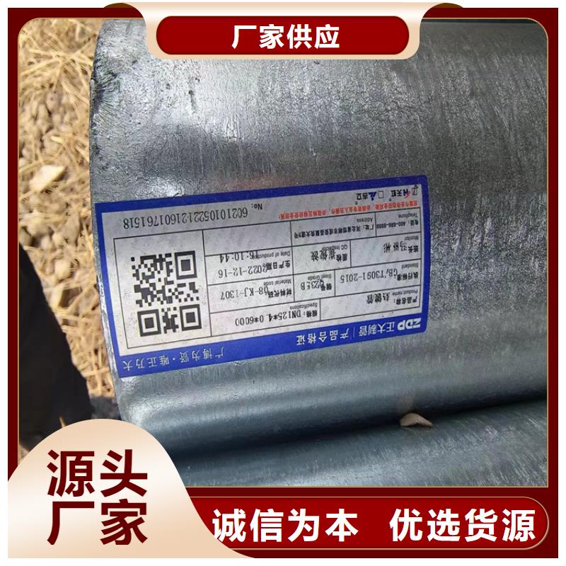 正大熱鍍鋅管多少錢一米