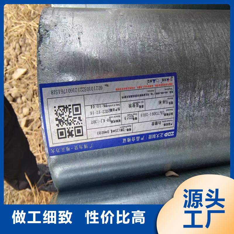 华岐镀锌无缝管哪里便宜
