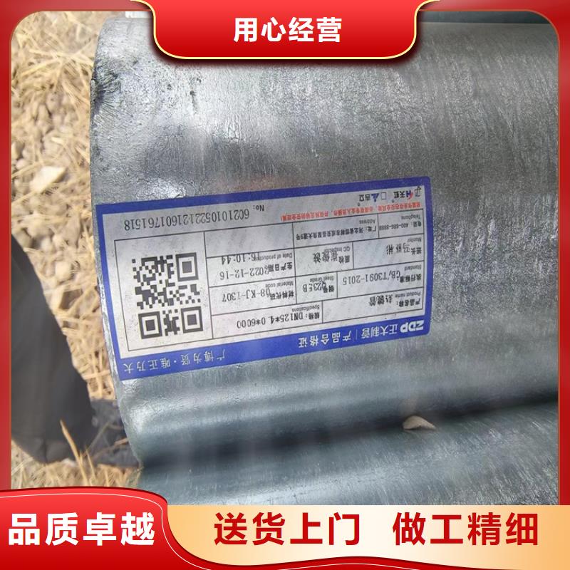 正大鍍鋅無縫管哪里有賣的