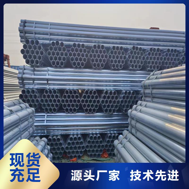 友发镀锌管厂家直供