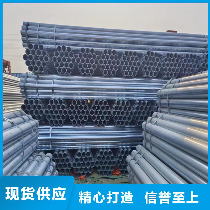 天津君诚镀锌管多少钱一支