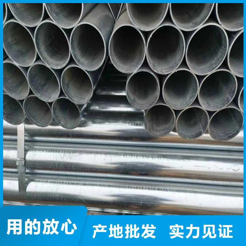 君誠(chéng)鍍鋅焊管現(xiàn)貨充足