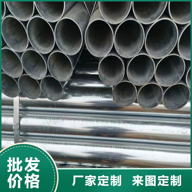 山東君誠鍍鋅鋼管多少錢一噸