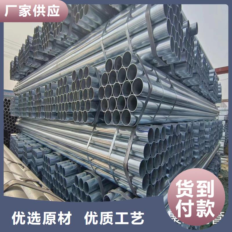 衡水华岐镀锌管多少钱一支