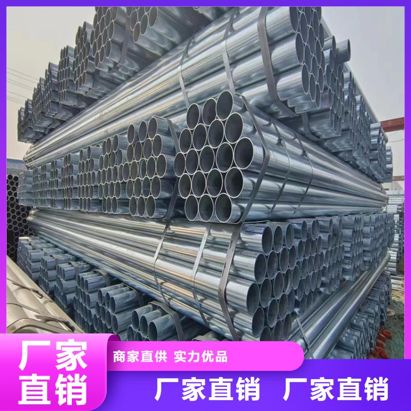 華岐熱鍍鋅管現貨批發
