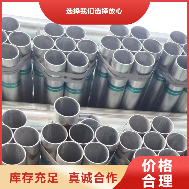 利達熱鍍鋅管哪里便宜