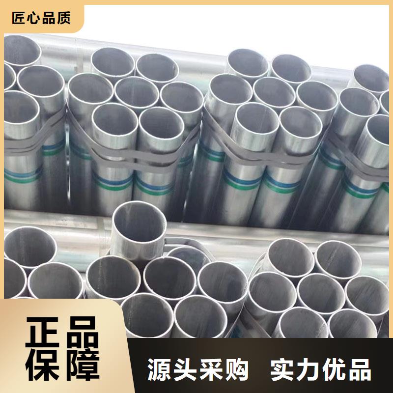 國標鍍鋅管切割加工