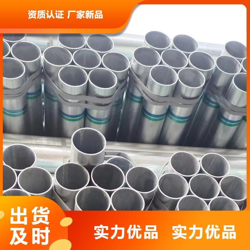 華岐鋼塑復合管多少錢一米
