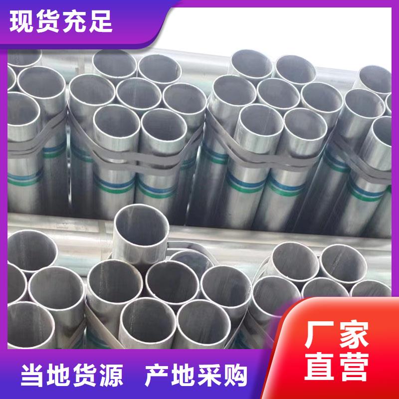 天津利達鍍鋅鋼管型號齊全