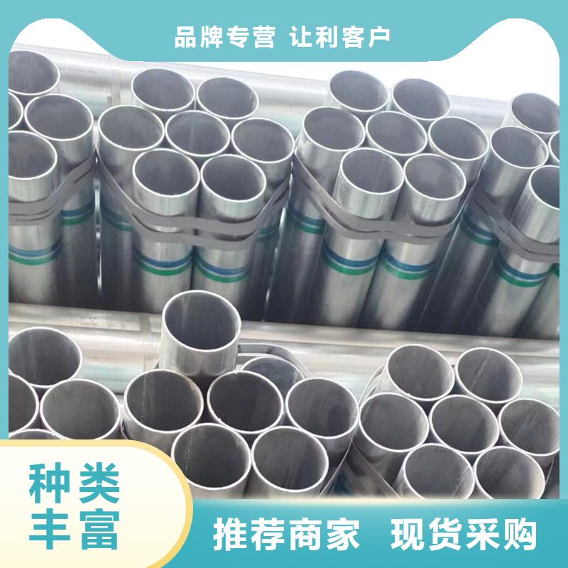友發鍍鋅鋼管萬噸庫存