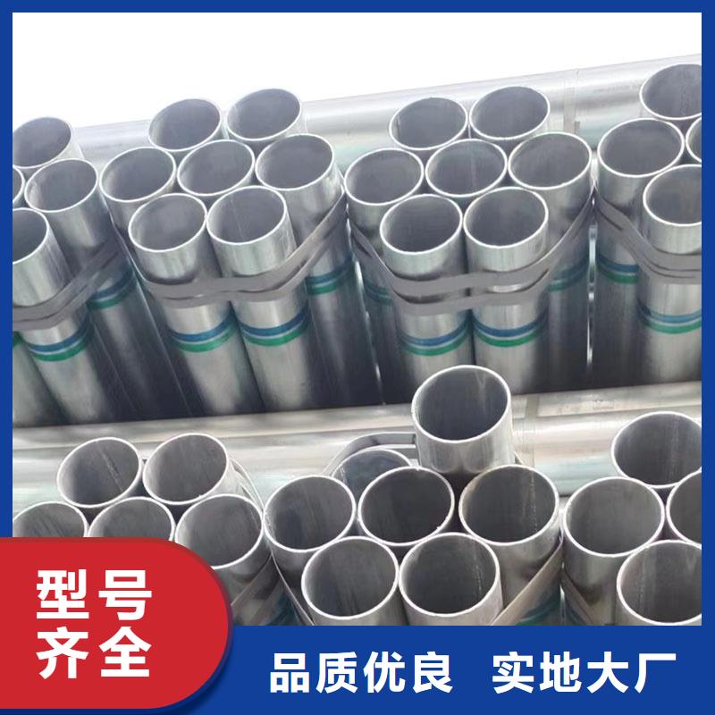 君诚镀锌焊管生产厂家
