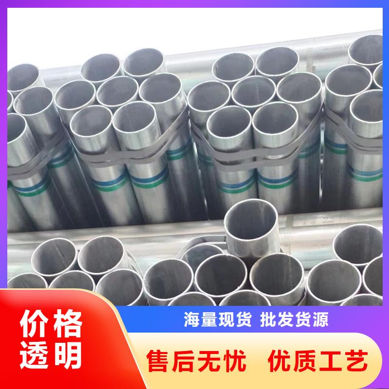 正大鍍鋅無縫管供應商