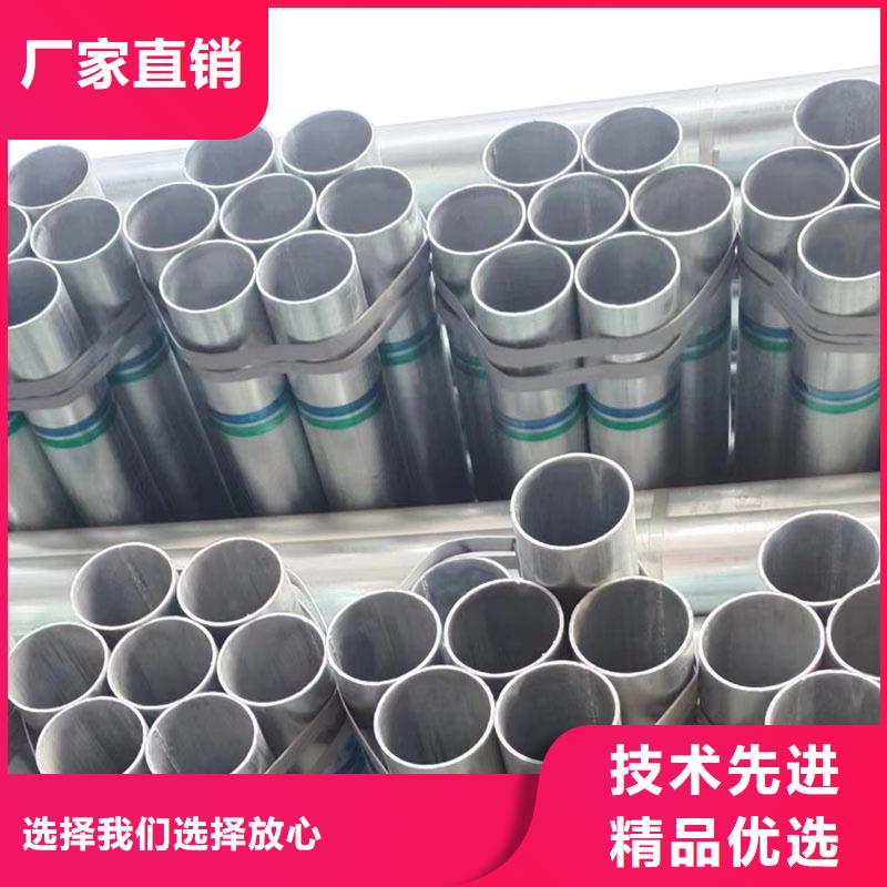 衡水華岐鍍鋅管出廠價格