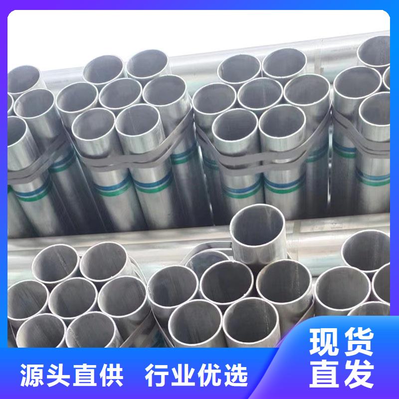 君诚热镀锌管多少钱一吨