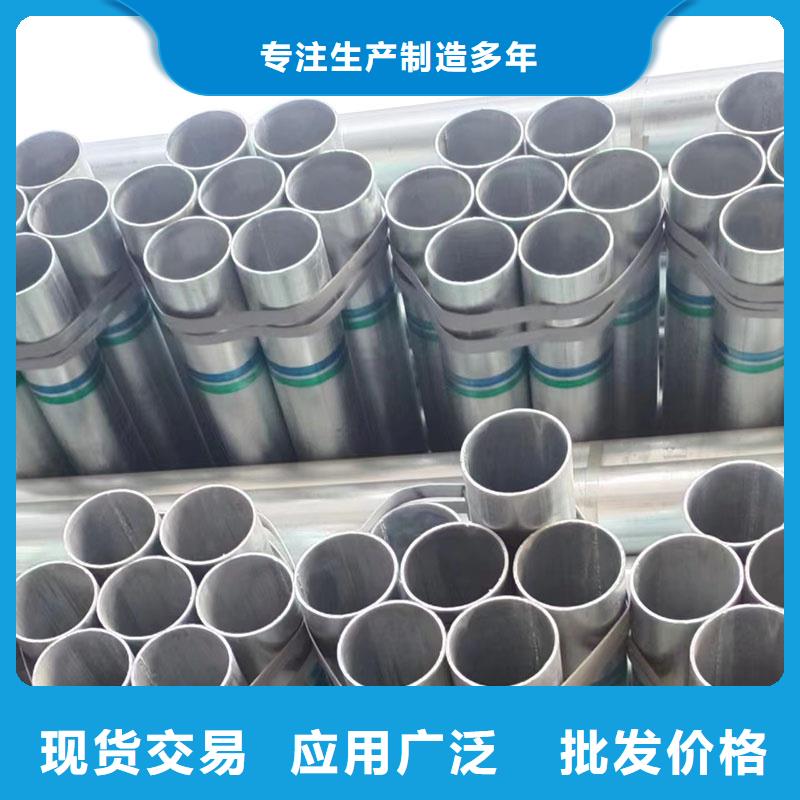 衡水华岐镀锌管现货批发
