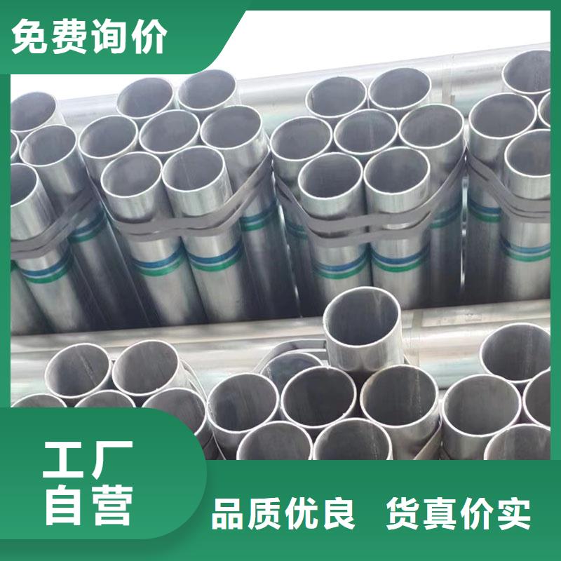 华岐镀锌管总代理电话