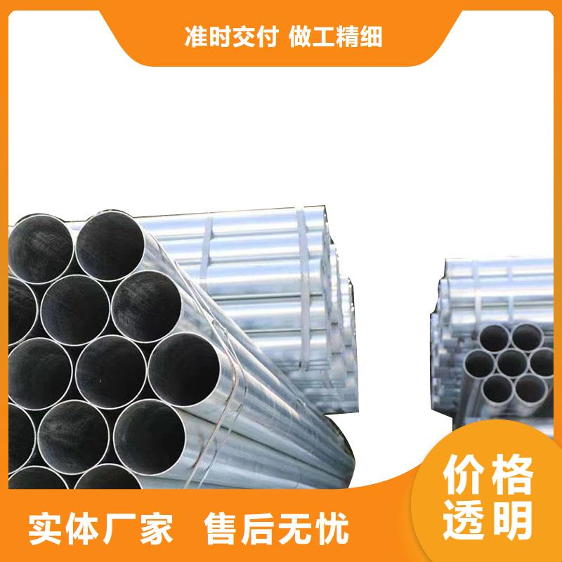 友发镀锌焊管现货批发