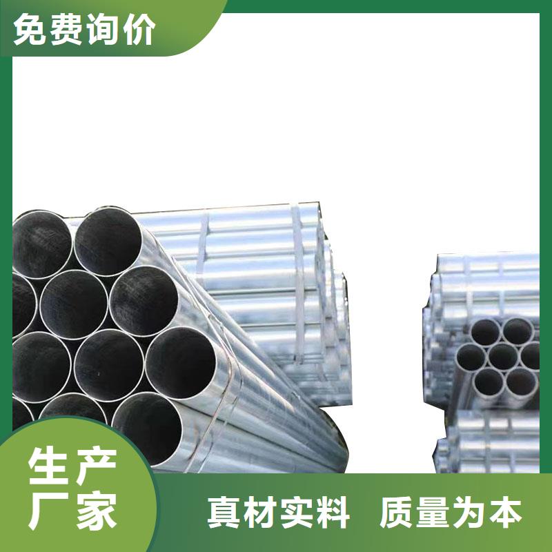 華岐鍍鋅無縫管切割加工
