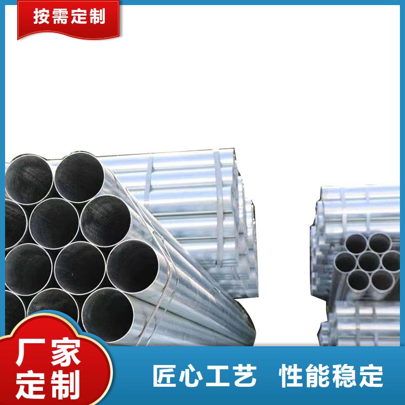 山东君诚镀锌钢管型号齐全