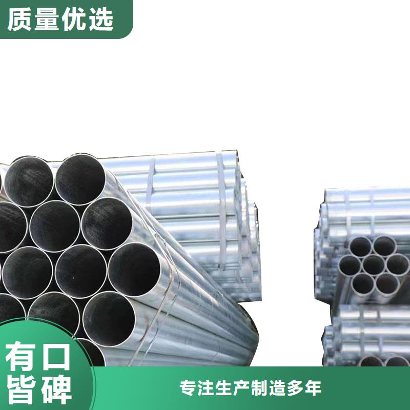 天津利達鍍鋅鋼管品質(zhì)保證