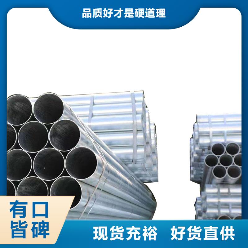 厚壁鍍鋅無(wú)縫管全國(guó)發(fā)貨