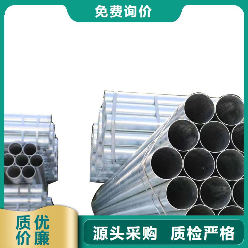 唐山華岐鍍鋅鋼管廠家直銷