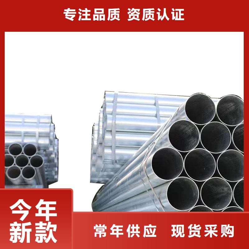 白沙縣華岐鍍鋅無(wú)縫管多少錢(qián)一噸